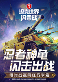 王安宇的表现让专业导师刮目相看